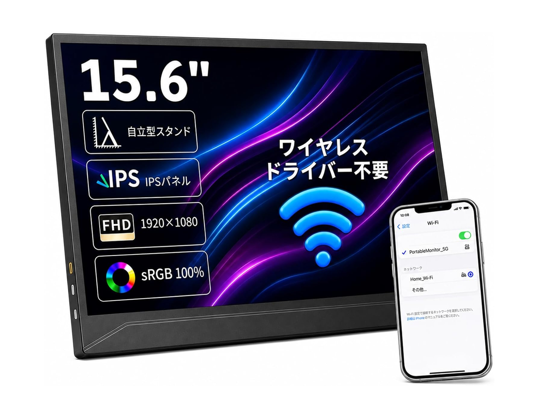 【本日みつけたお買い得品】ワイヤレス接続対応の15.6型モバイルモニターが4千円引き