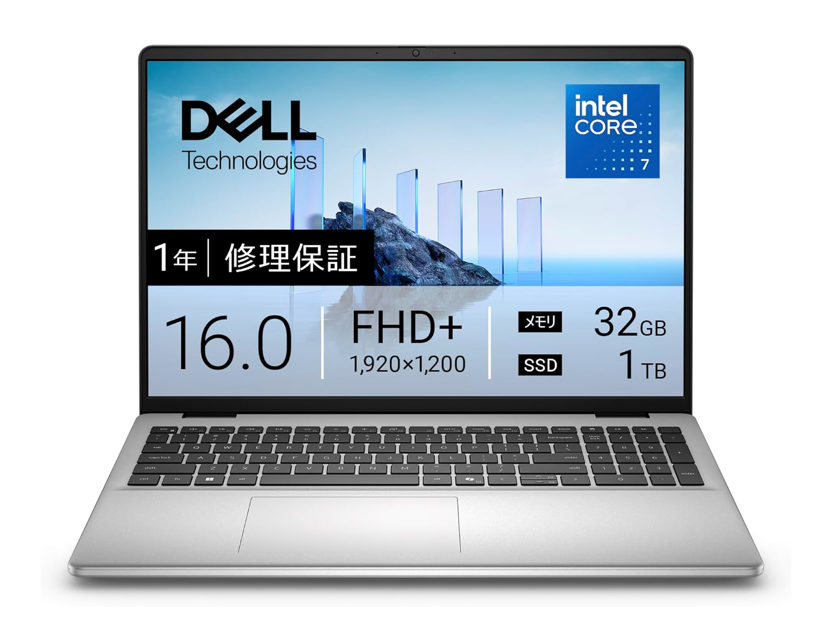 【本日みつけたお買い得品】32GBメモリ/1TB SSD搭載のデル製ノートが1万5千円引き
