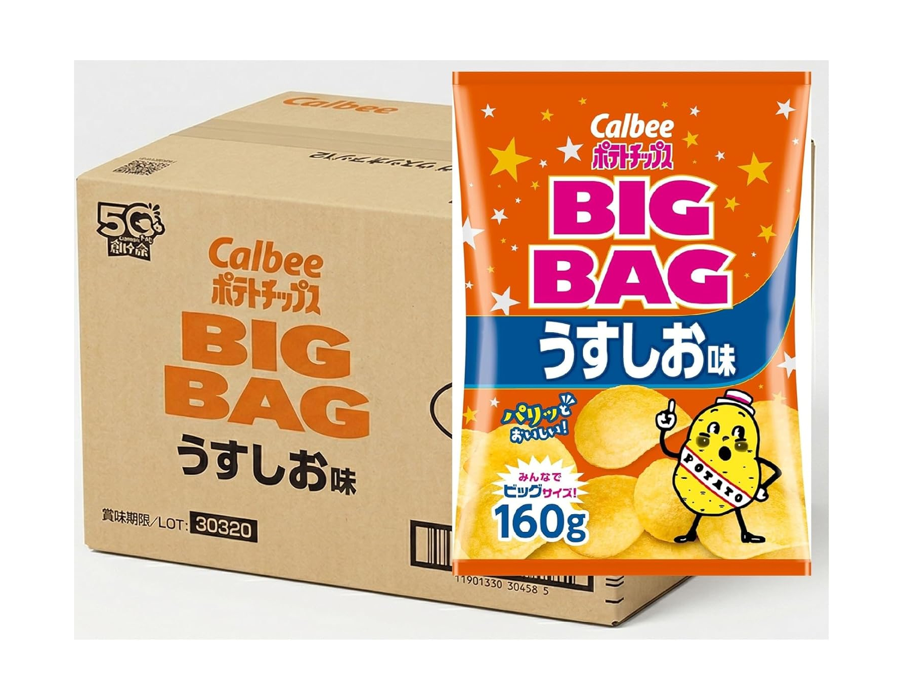 【本日みつけたお買い得品】160g入り!カルビーの大容量ポテトチップス×12袋セットがお買い得。じゃがりこも値引きに