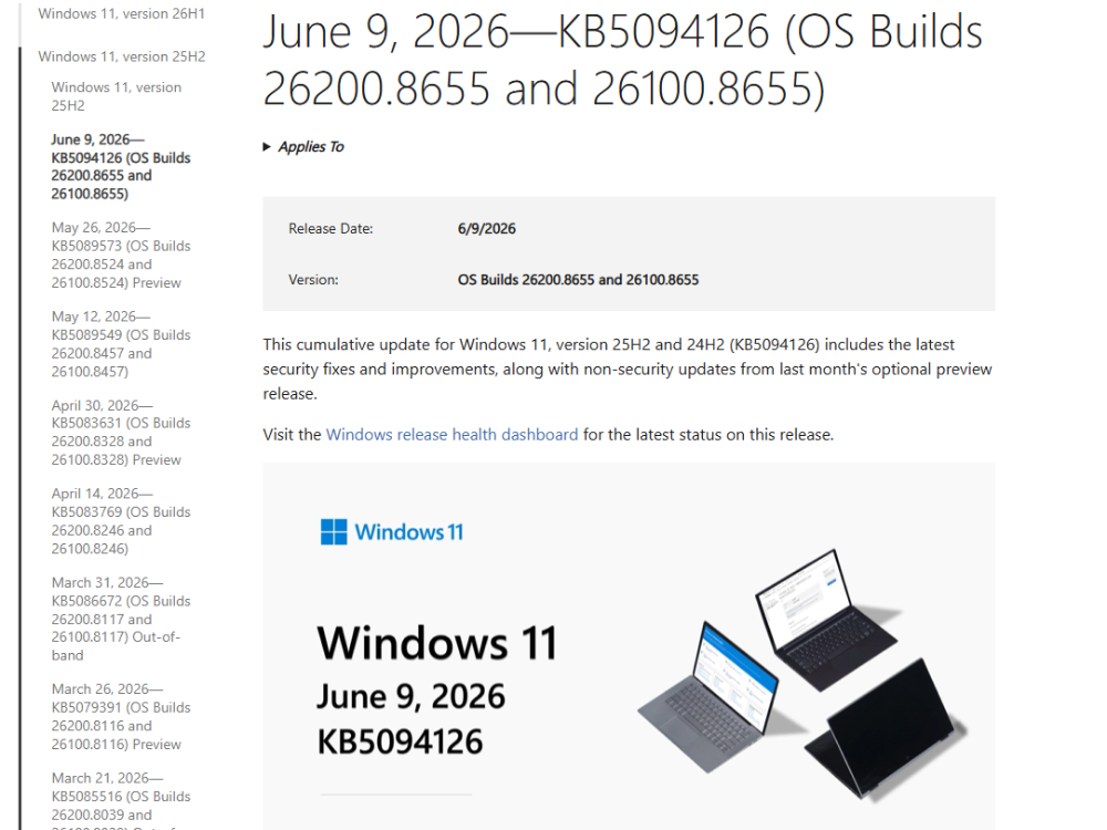 200件超の脆弱性を修正したWindows 11 6月度パッチ。動作の高速化も