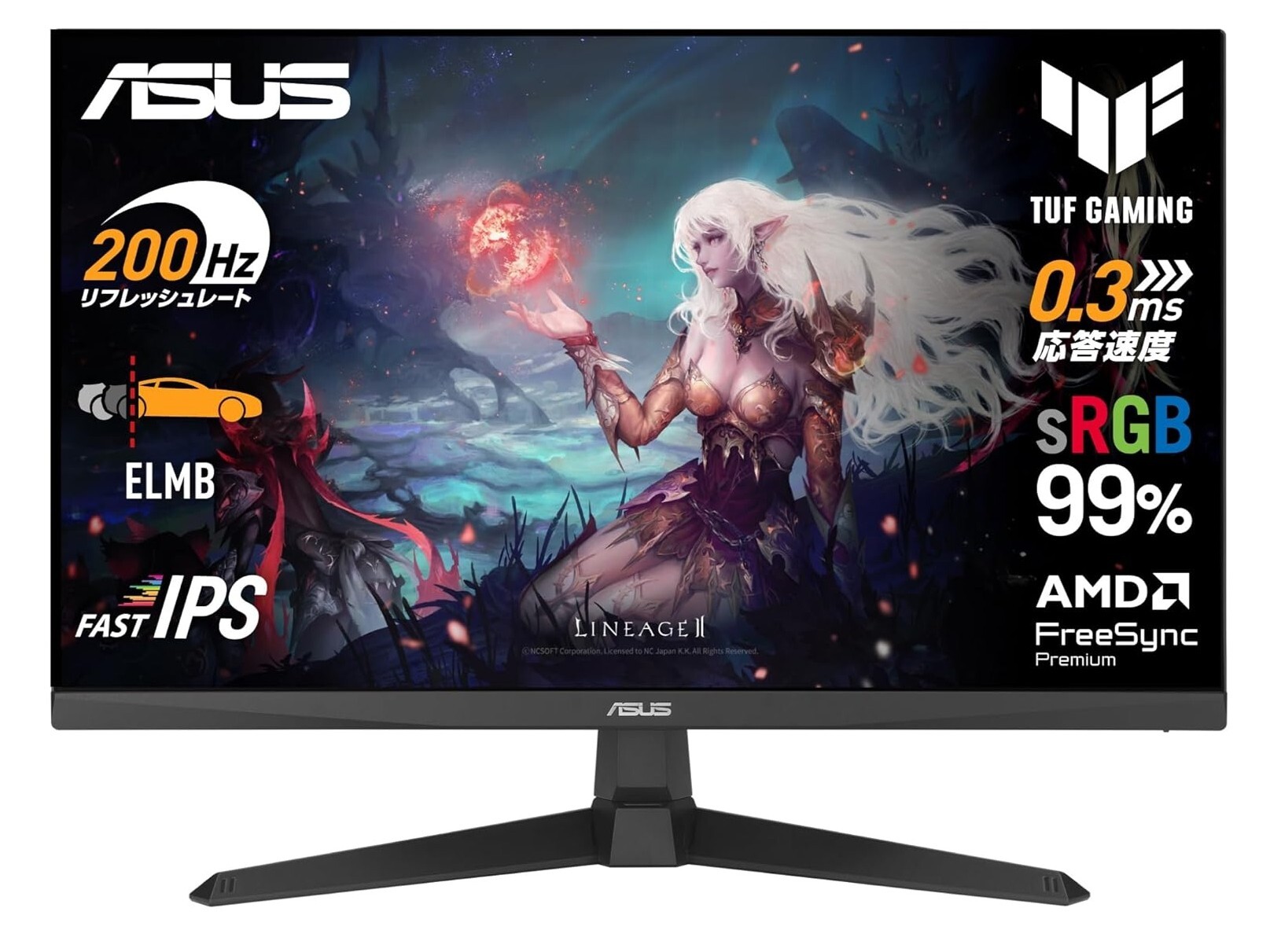 【本日みつけたお買い得品】ASUSの24.5型フルHDゲーミングモニターが約1万円引きでセール中