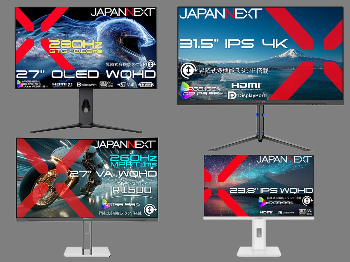 JAPANNEXT、WQHD/280Hzの有機ELなど多機能スタンド搭載モニター4製品