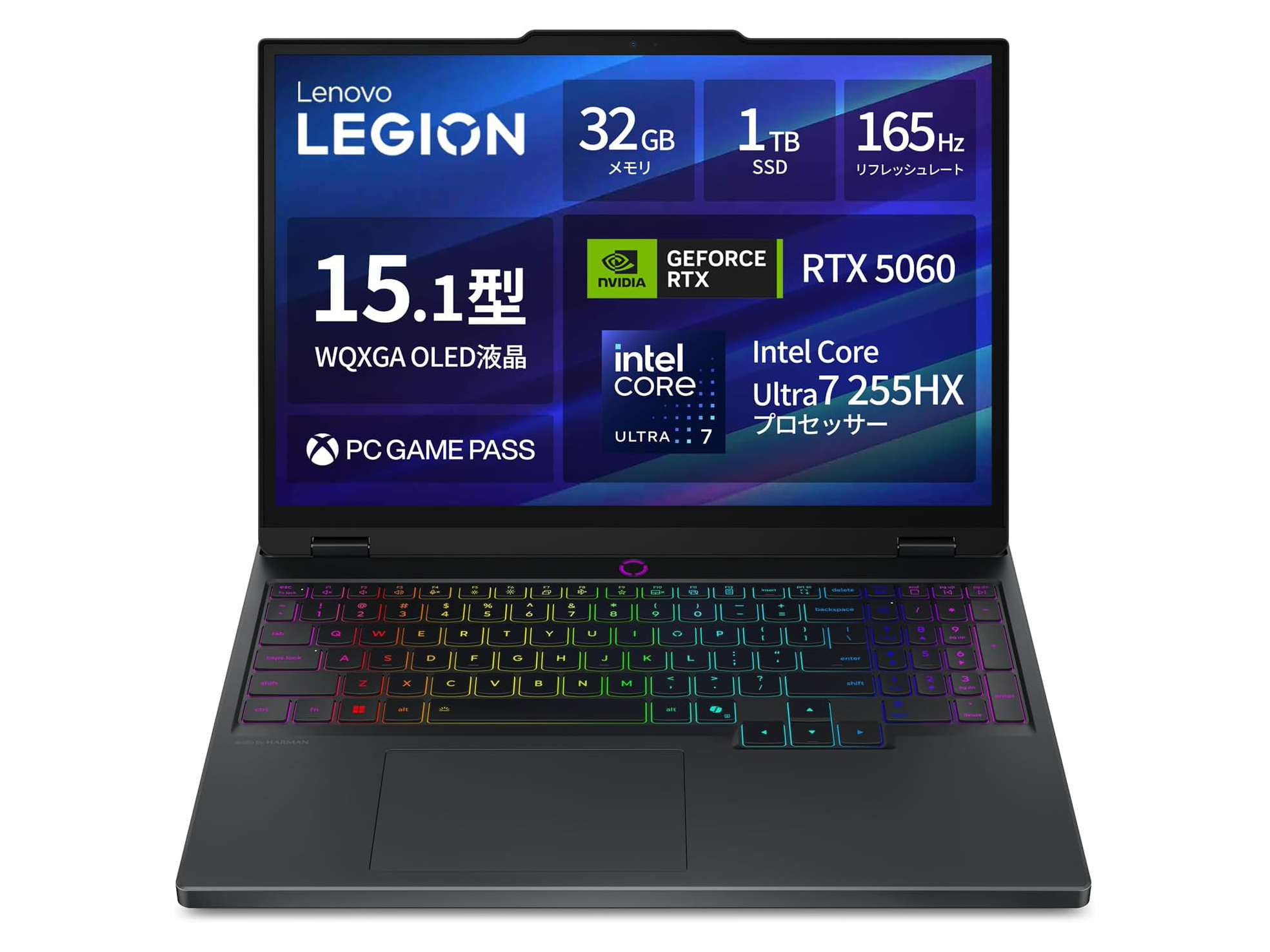 【本日みつけたお買い得品】2万9,400円引き！レノボのRTX 5060ゲーミングノートがAmazonで割引