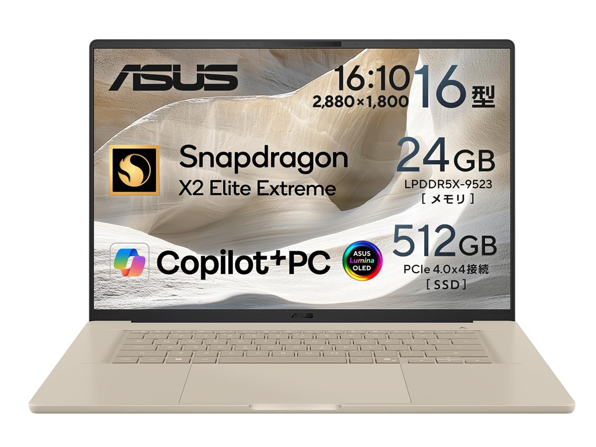 ASUS、Snapdragon X2搭載の「Zenbook SORA 16」にメモリ24GBモデル