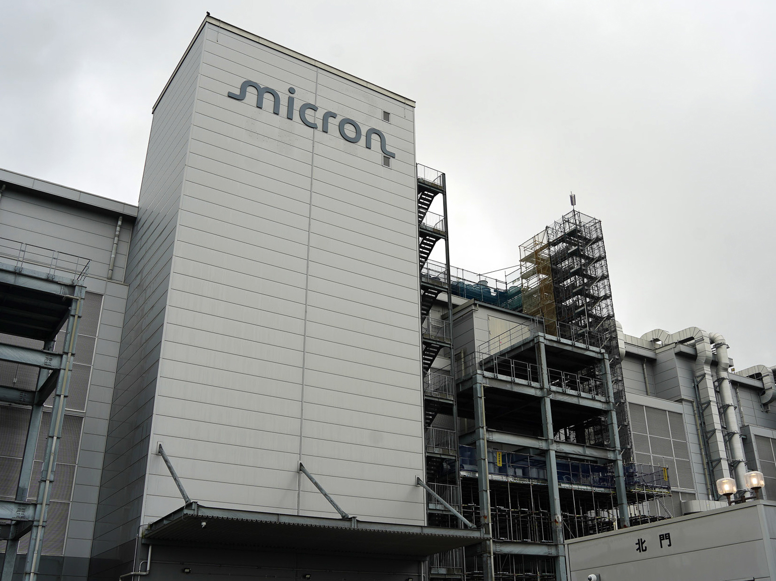 日本唯一のDRAM拠点。総額1兆5,000億円でMicron広島工場が新建屋を着工