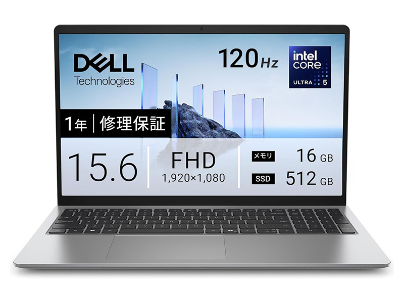 本日みつけたお買い得品】デルのCore Ultra搭載ノートが2万5,000円引き