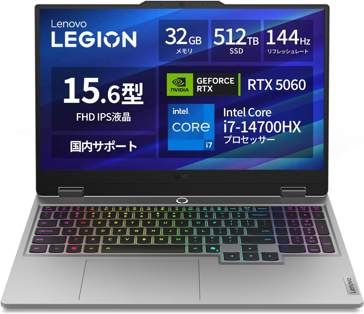 【本日みつけたお買い得品】レノボのRTX 5060採用ゲーミングノートが9万1,000円オフ!プライムデーセール