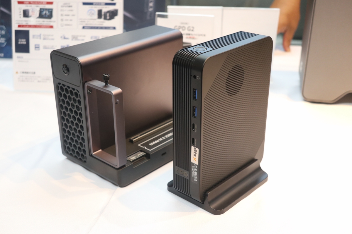 実はeGPUが先。GPD初のミニPC「GPD BOX」と「G2」が8月下旬発売