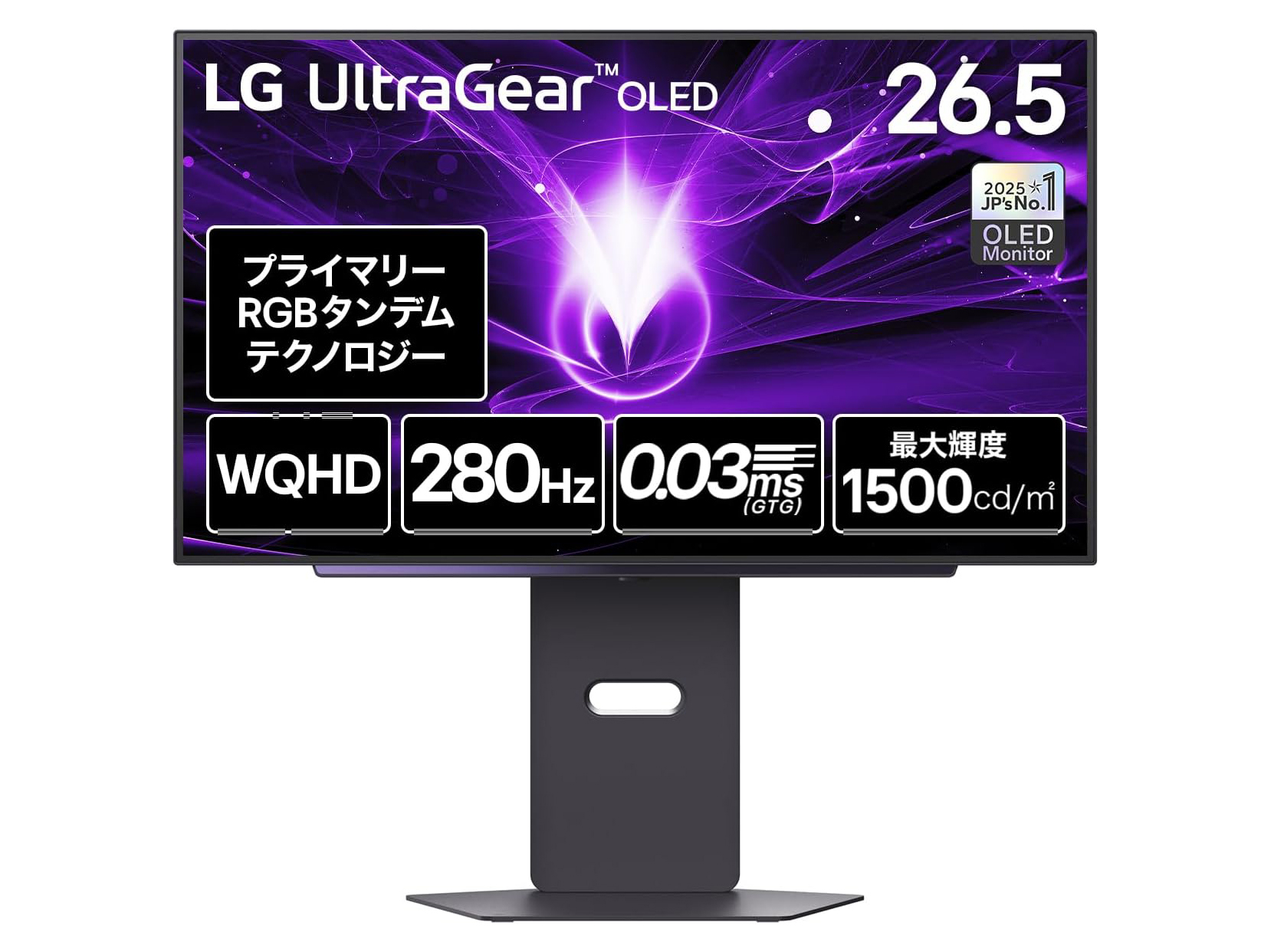 【本日みつけたお買い得品】LGのゲーミングOLEDモニターが2万140円引き。プライムデー先行セール