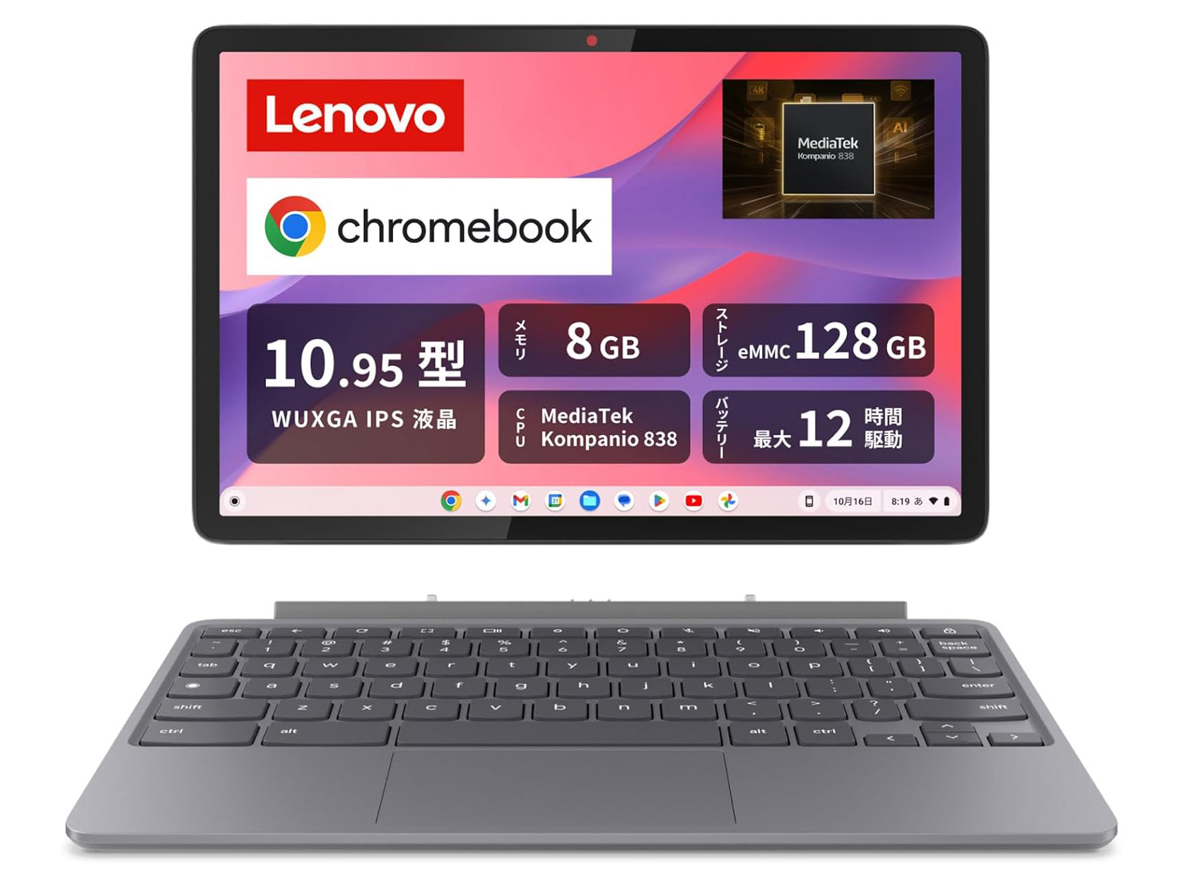 美品　Google Chromebook レノボLenovo 10.1インチ 01.jpg