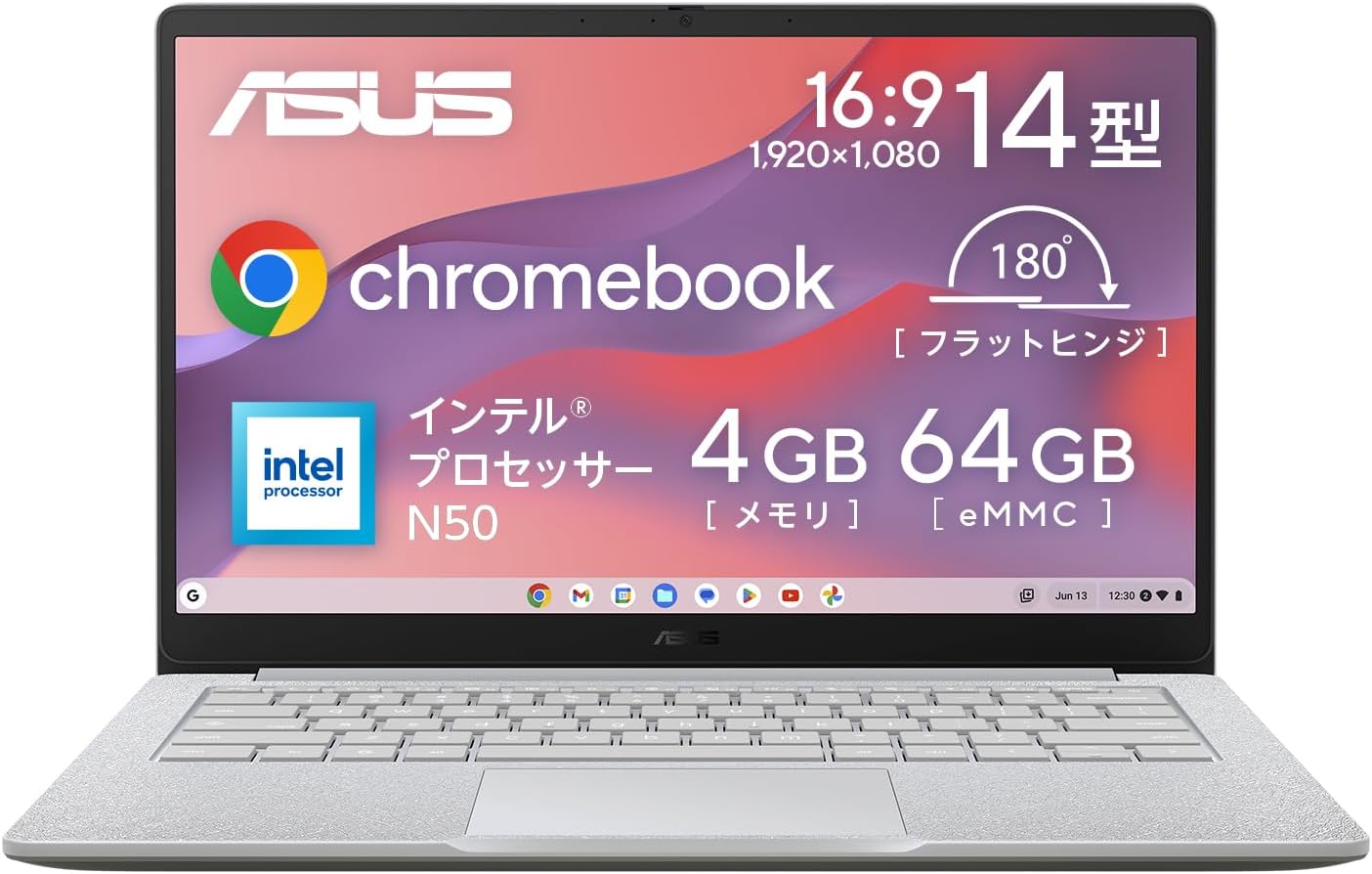 【本日みつけたお買い得品】ASUS製Chromebookが3万9,500円から、Amazonプライムデー先行セールで最大18%引き