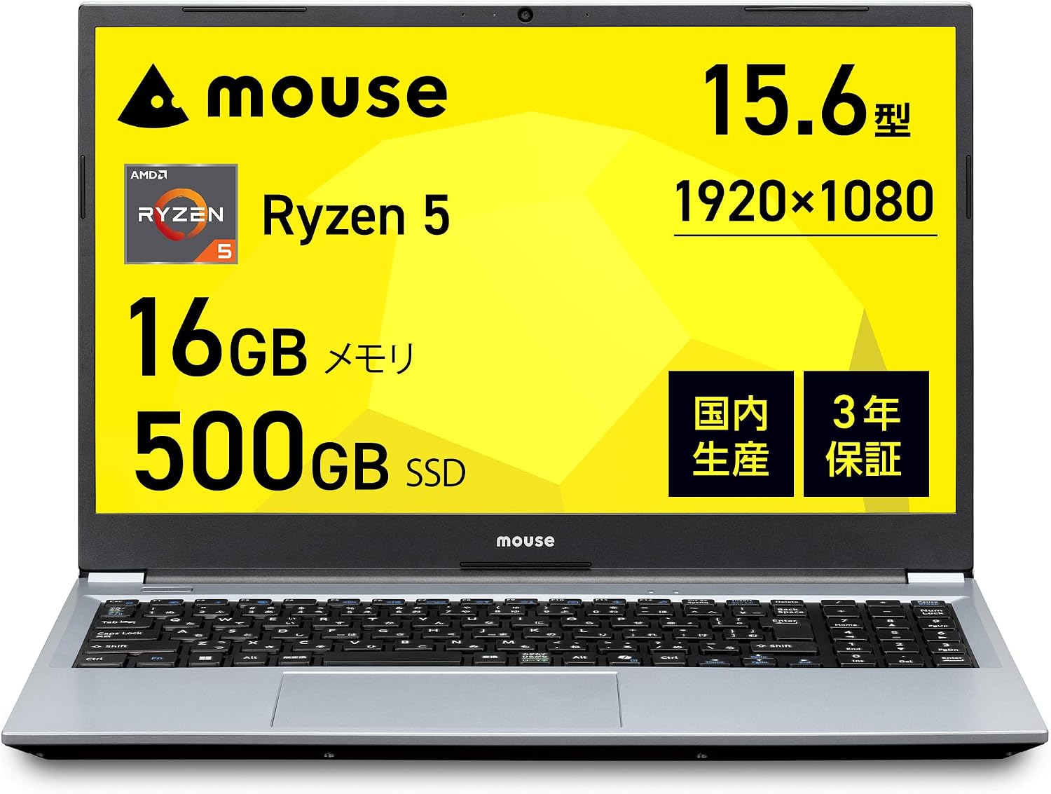 マウスコンピューター Ryzen5/16GB/SSD+HDD/Win11 本日みつけたお買い得品】マウスの15.6型/14型ノートが9万9,980円に