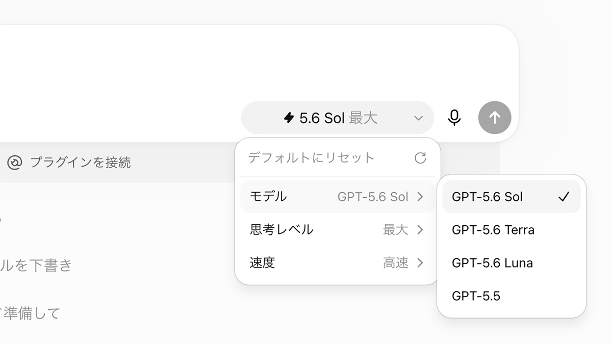 OpenAI「GPT-5.6」公開、下位モデルでも16分の1のコストでFable 5超え