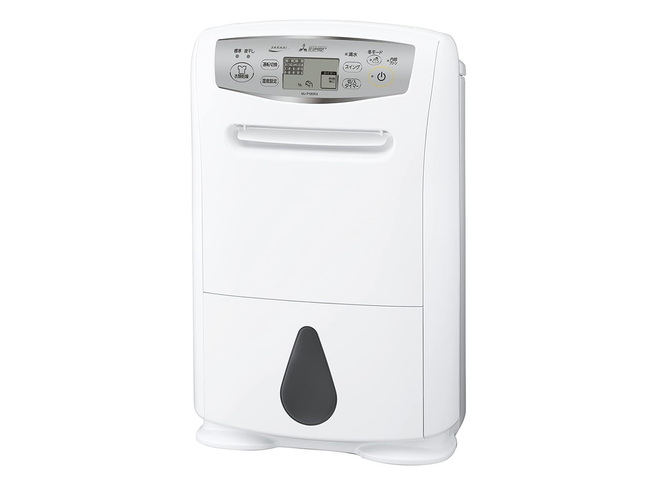 【本日みつけたお買い得品】三菱電機の除湿器が約1万円引きでセール中！