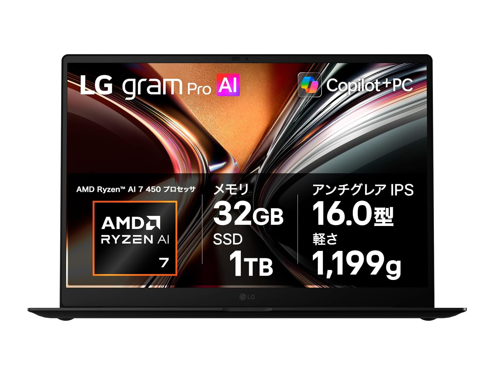 本日みつけたお買い得品】約7万6千円オフ！32GBメモリ/1TB SSDのRyzen
