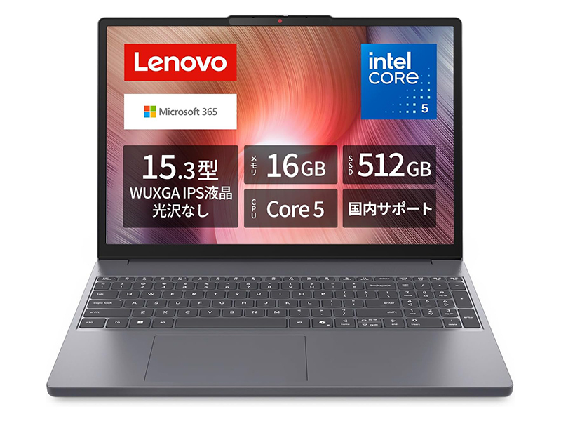 【本日みつけたお買い得品】レノボのOffice搭載ノートが6万円オフ！
