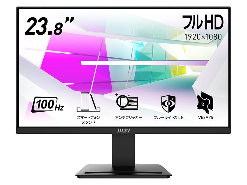 【本日みつけたお買い得品】23.8型モニターが8,480円！プライムデーセールで6,320円引き