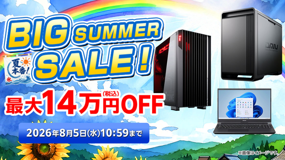 Ryzen 7+RTX 5080搭載ゲーミングPCがまさかの14万円オフ！マウスのビッグサマーセール ～各種RTX 5060/5070搭載機も9万円オフで30万円台に[Sponsored]