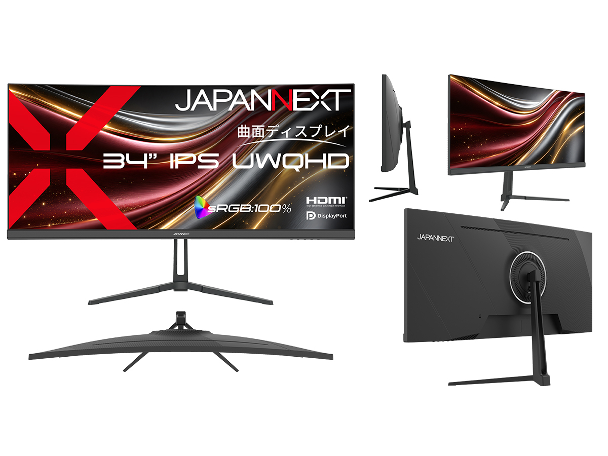 JAPANNEXT、3万円台の34型ウルトラワイドモニター