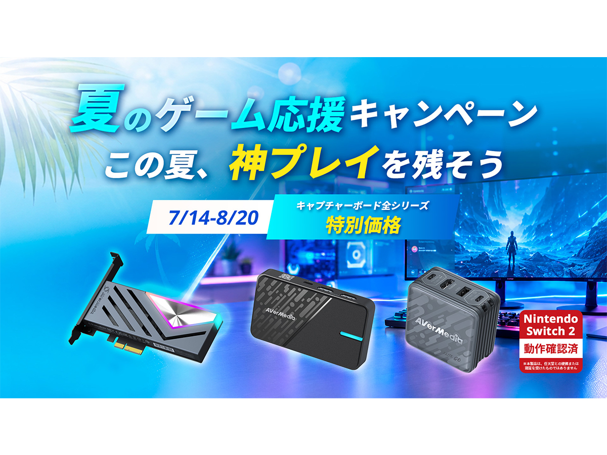 ゲーム アバーメディア キャプチャーボード 内蔵 com AVerMedia アバー