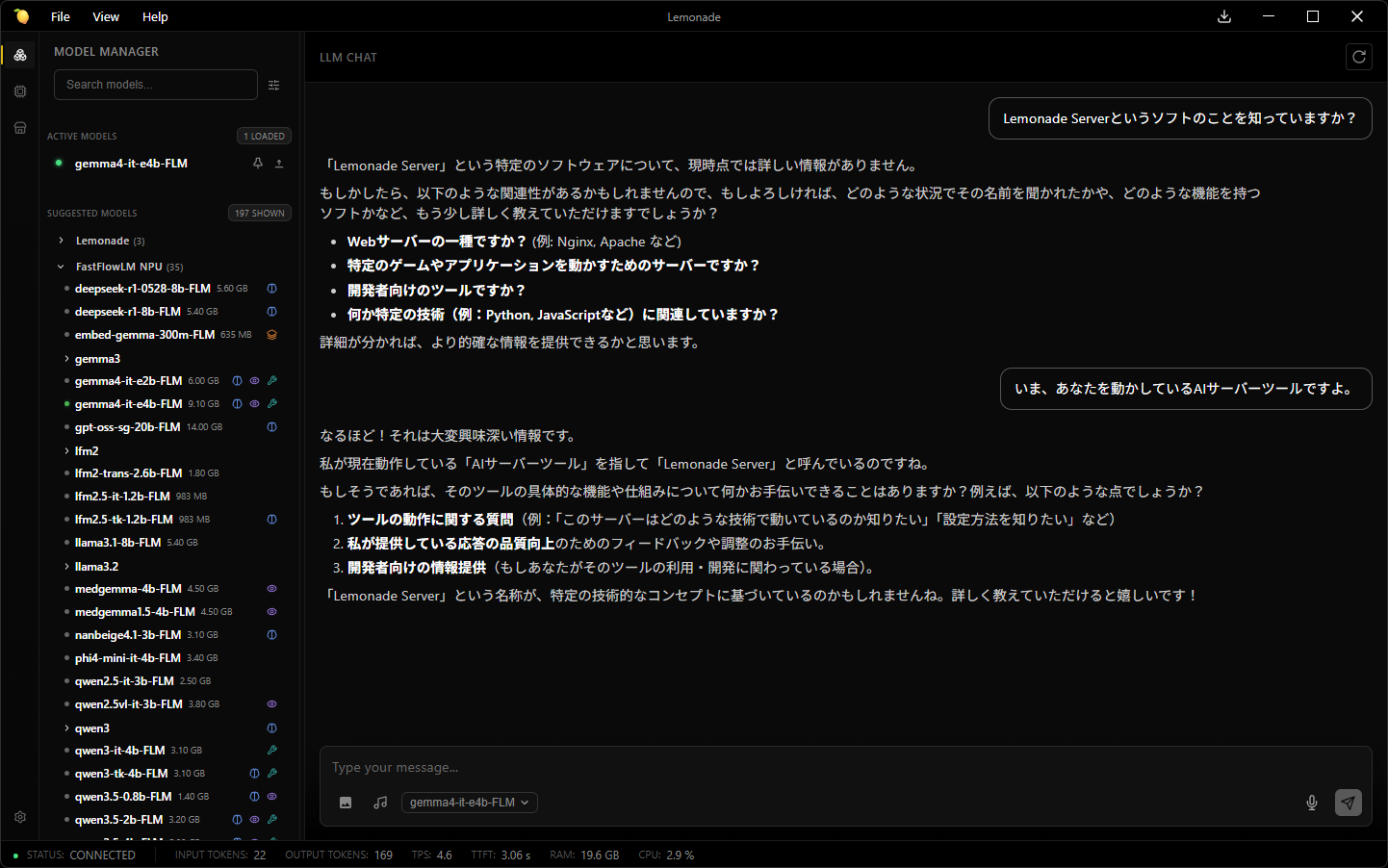 AMDのNPUでLLMが動く!音声認識や画像生成も使えるローカルAIツール「Lemonade Server」