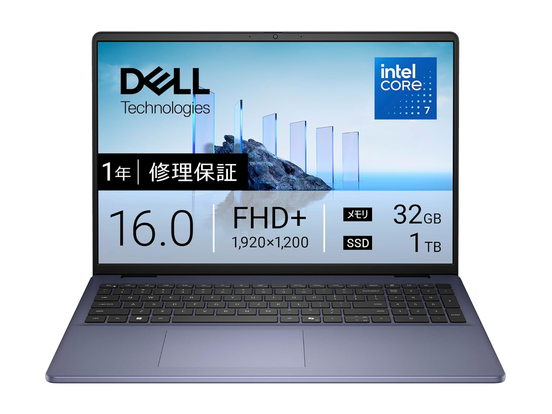 【本日みつけたお買い得品】32GBメモリ/1TB SSDのデル製ノートが2万5千円オフに