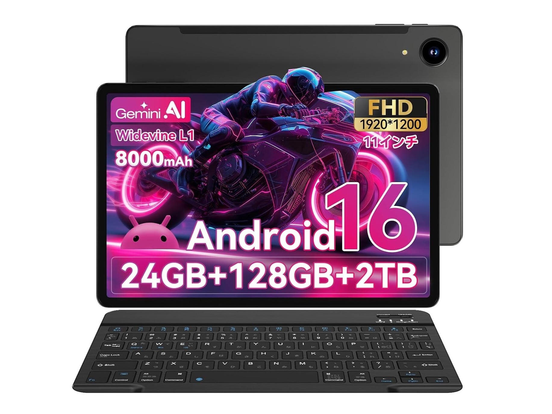 【本日みつけたお買い得品】キーボードやケース付きの11型Androidタブレットが約1万円引き