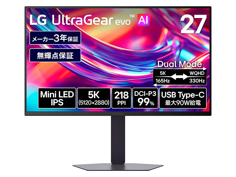 【本日みつけたお買い得品】LGの5K対応27型Mini LEDモニターが3万7,351円オフ
