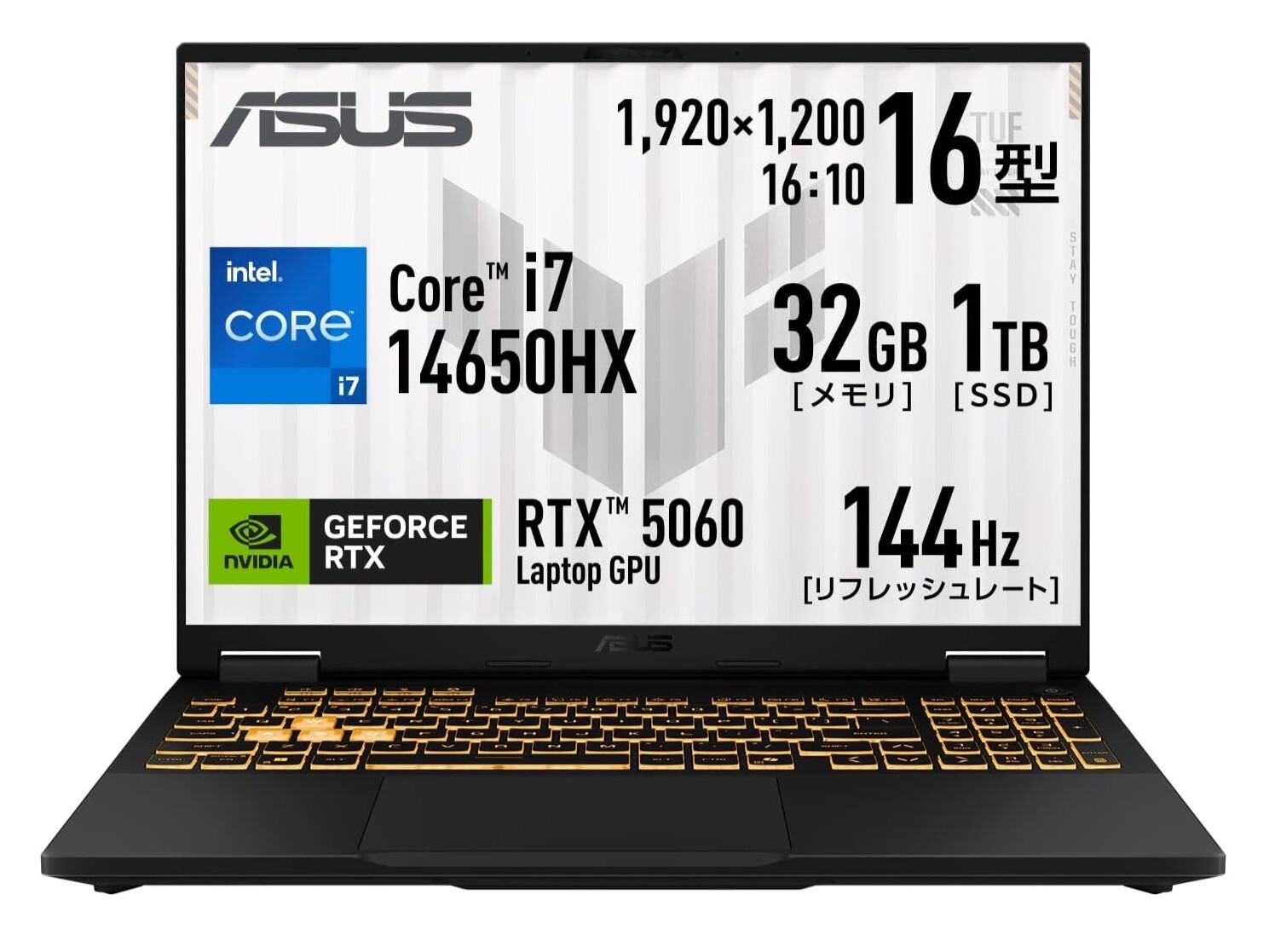 【本日みつけたお買い得品】ASUSのRTX5060搭載ゲーミングノートがなんと約8万5千円引き！