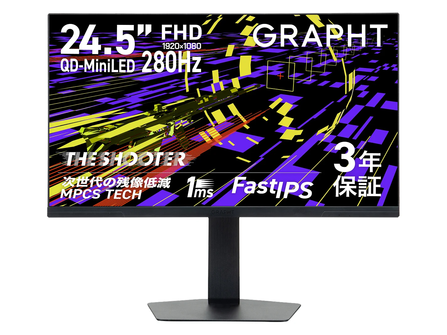 2万円台からのQD-Mini LEDゲーミングモニター、280Hz駆動