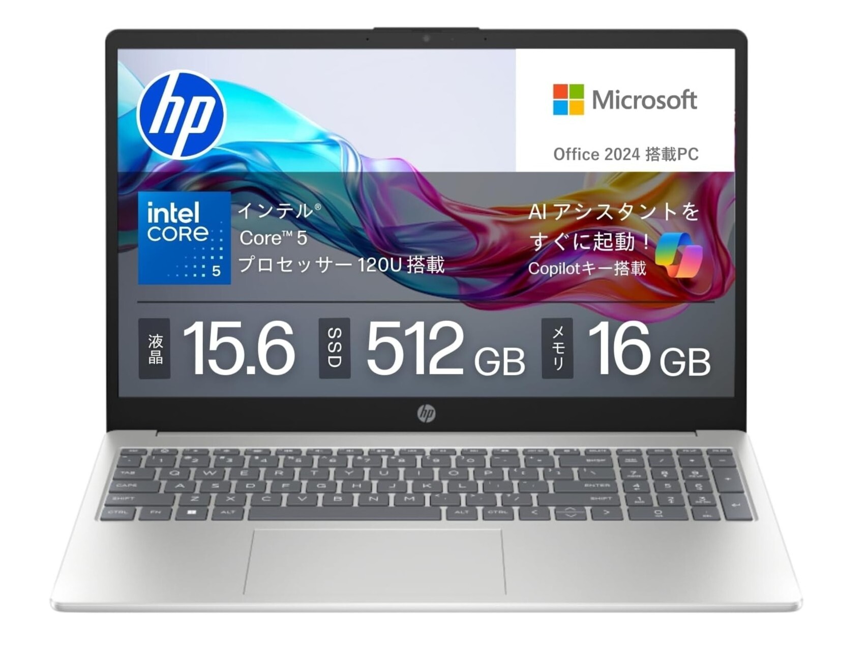 【本日みつけたお買い得品】HPのOffice付きノートが約4万円引きでオトク！