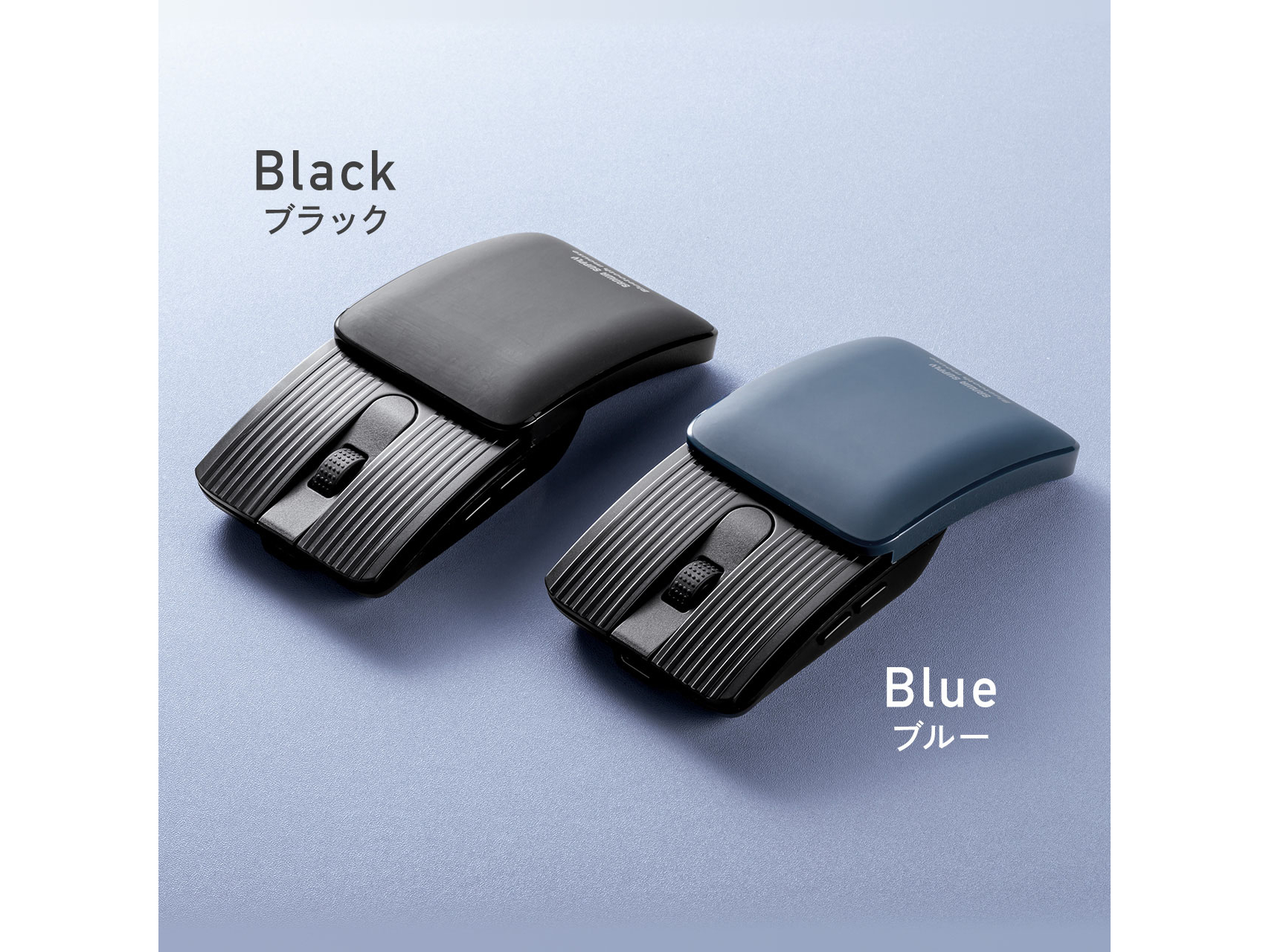 スライド開閉で電源オン/オフ。4,280円の薄型ワイヤレスマウス