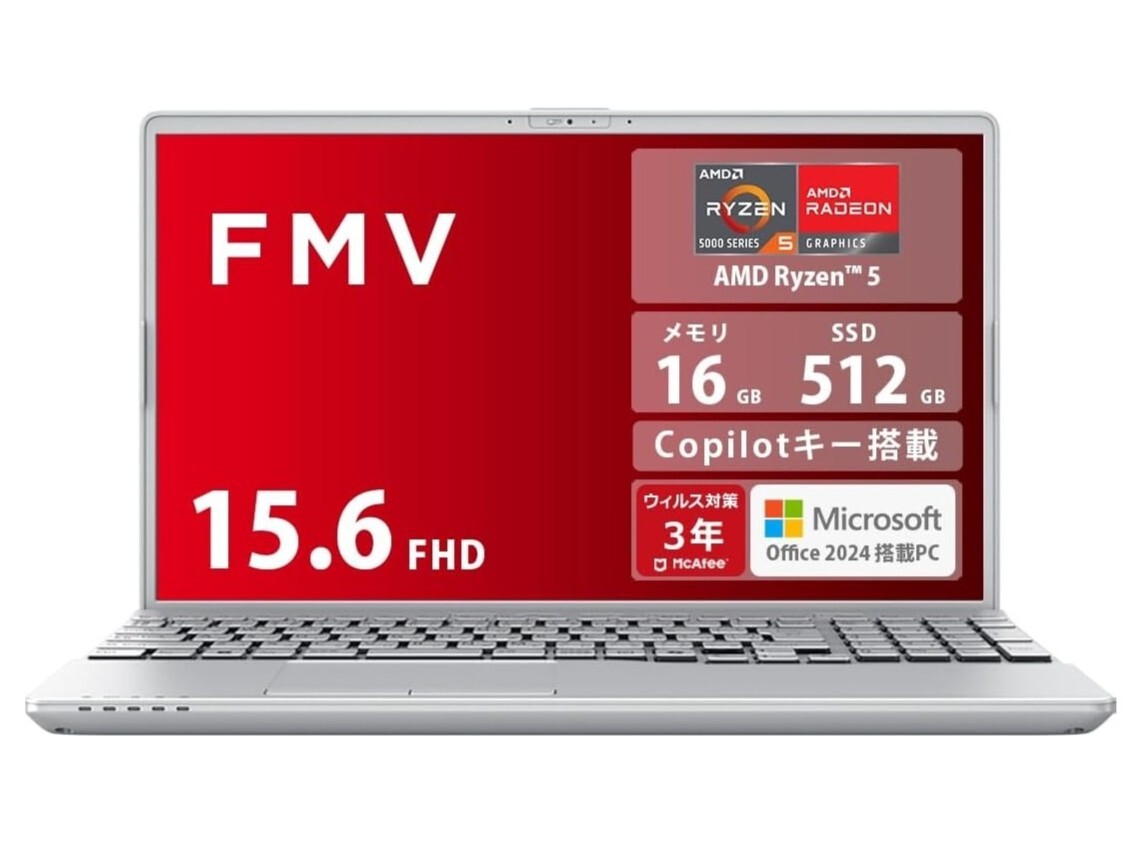 【本日みつけたお買い得品】富士通のDVDドライブ付き15.6型ノートが3万円引きで販売中！