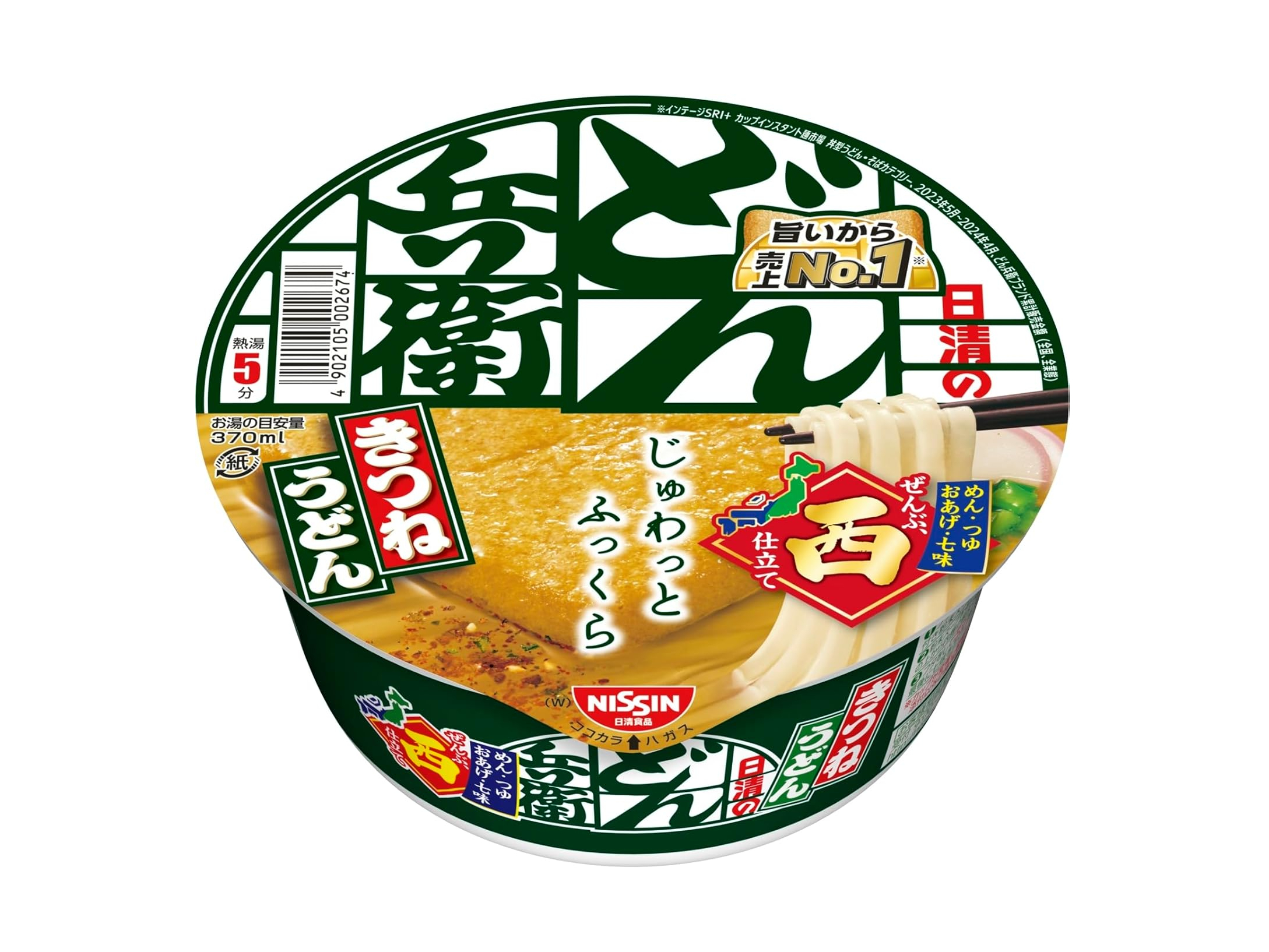 本日みつけたお買い得品】日清どん兵衛きつねうどんの12個セットが343