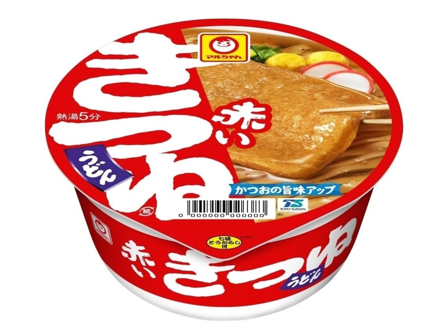 本日みつけたお買い得品】お揚げが魅力の赤いきつねがセール価格で販売