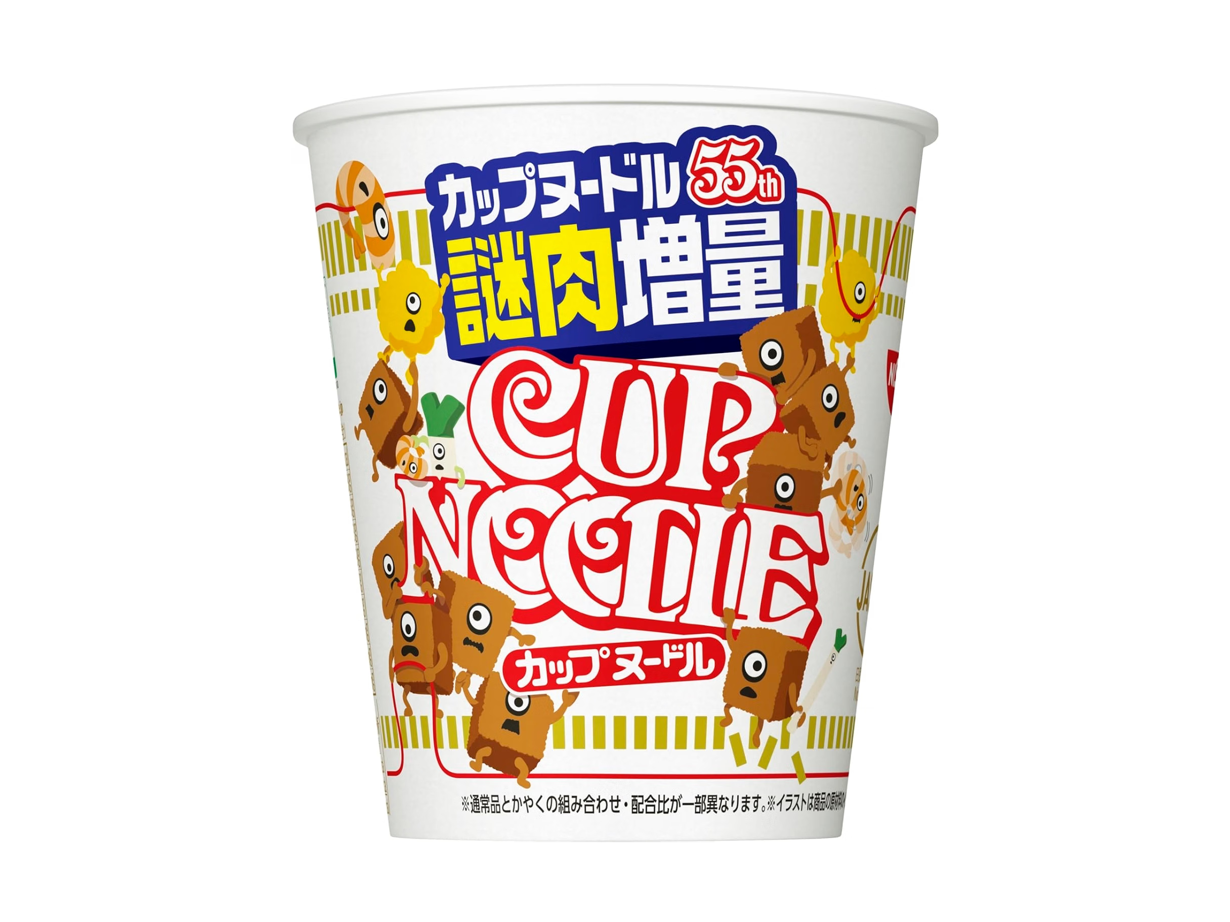 本日みつけたお買い得品】謎肉増量のカップヌードル×20個セットが509円