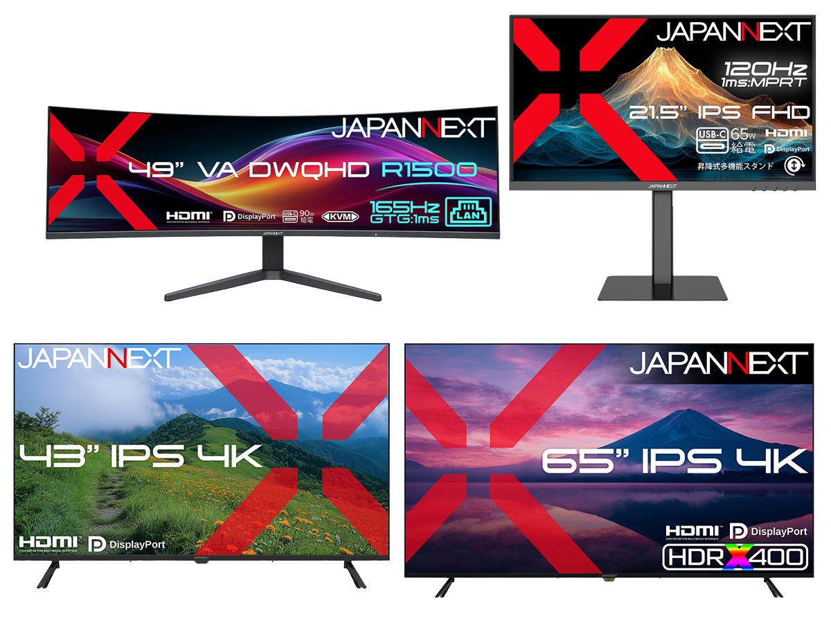 JAPANNEXT、65型4Kや49型DWQHD湾曲などモニター4製品を発売 - PC Watch