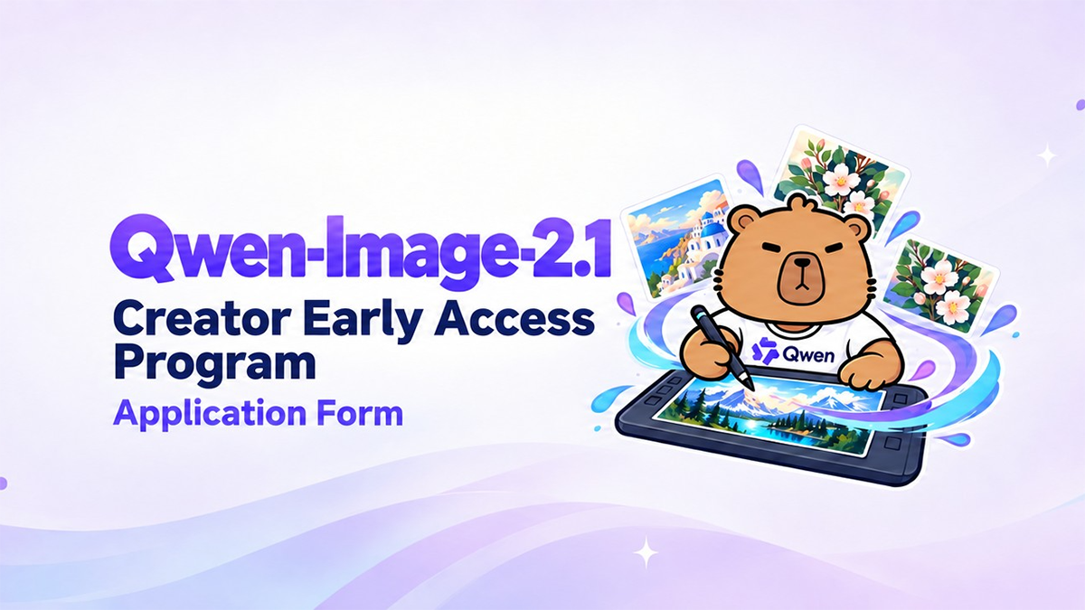 Qwen-Image 2.1登場！Alibabaが予告した画像生成AIの注目点