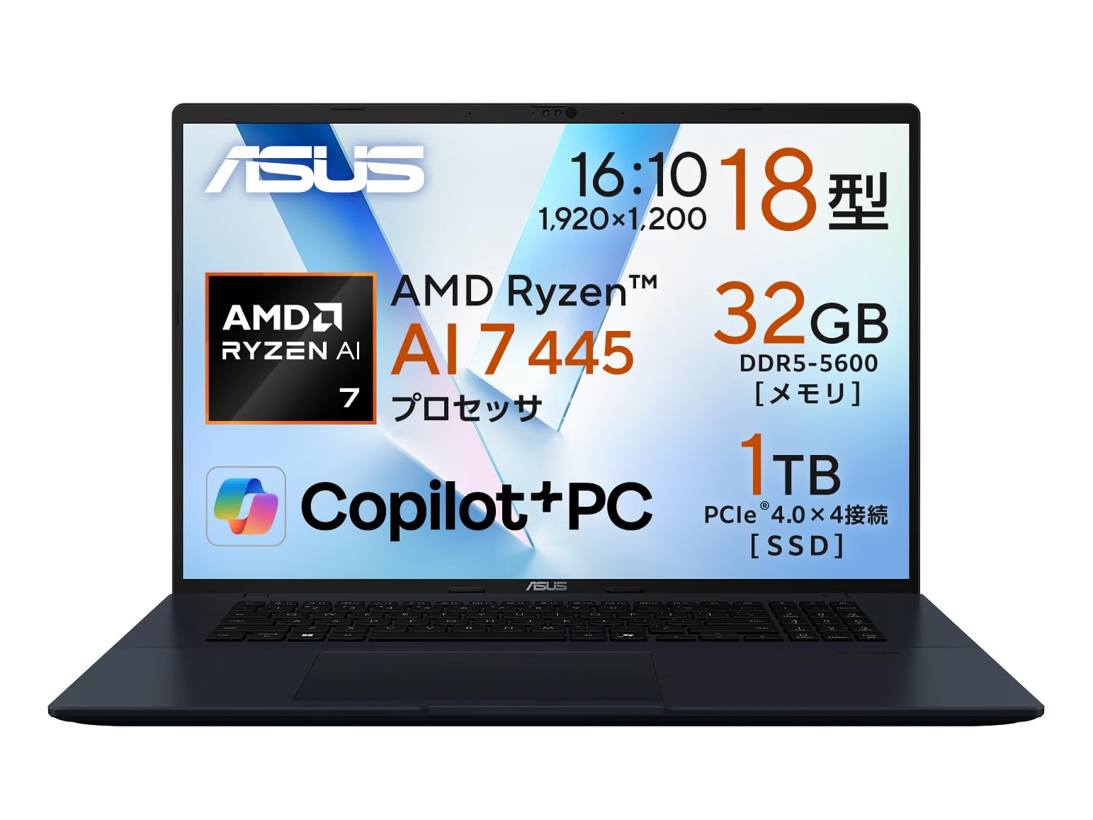 お買い得✨コスパ抜群！SSD メモリ8GB i5 ノートパソコン カメラ 軽量 本日みつけたお買い得品】32GBメモリ/1TB SSDの大画面Ryzenノートが5万
