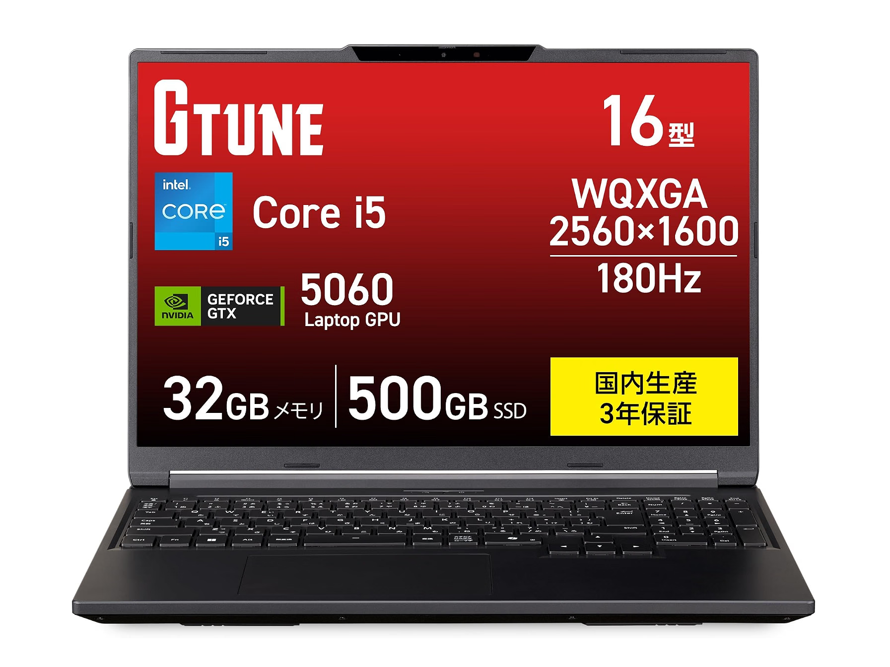 本日みつけたお買い得品】G TUNEのGeForce RTX 5060搭載ゲーミング
