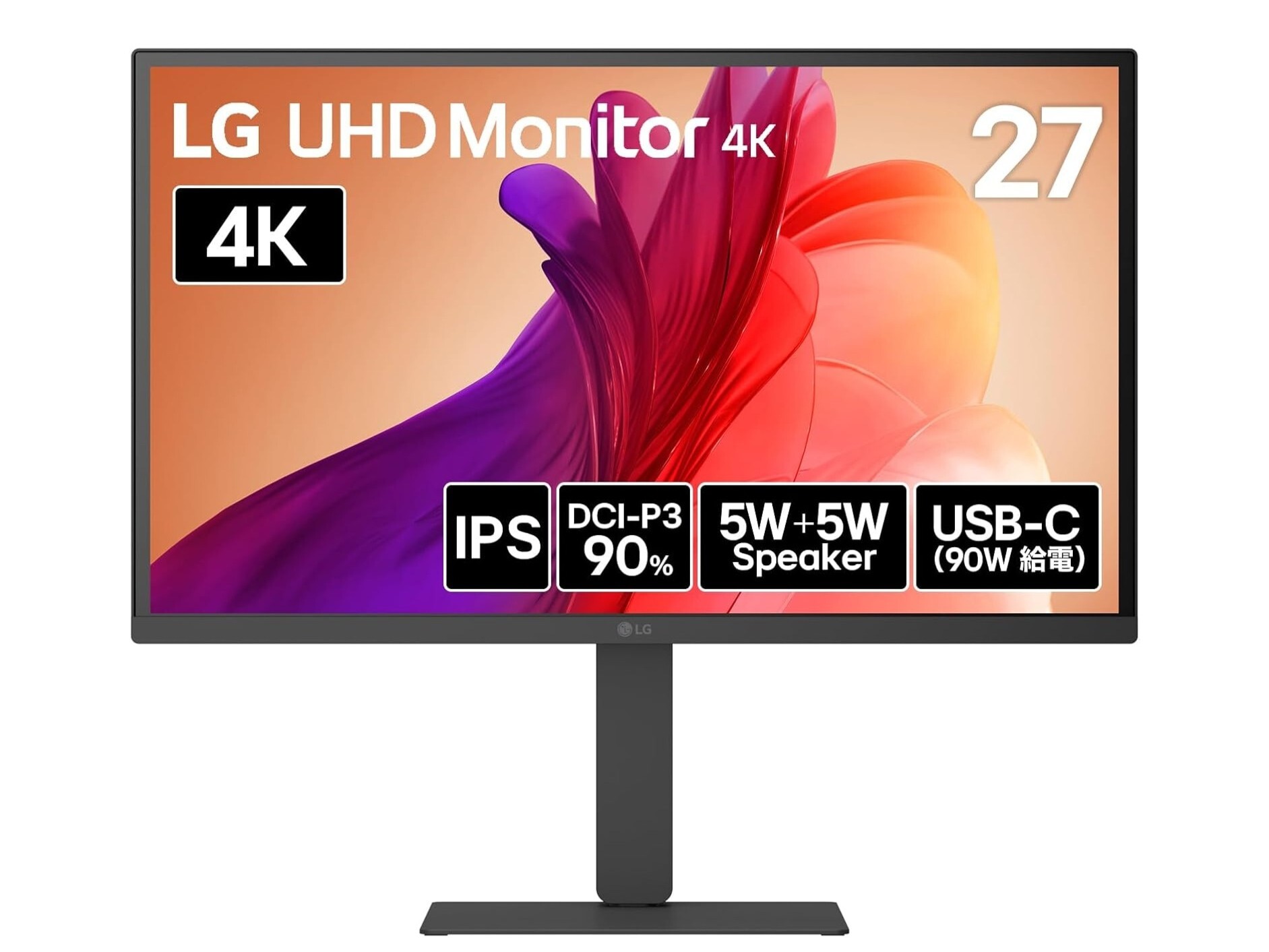 本日みつけたお買い得品】LGの4K液晶モニターがAmazonで約2万円引き