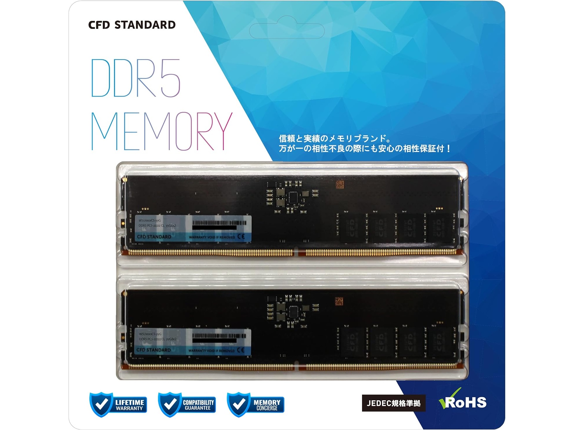 本日みつけたお買い得品】32GBのDDR5メモリが1万4,409円引き！CFD製が