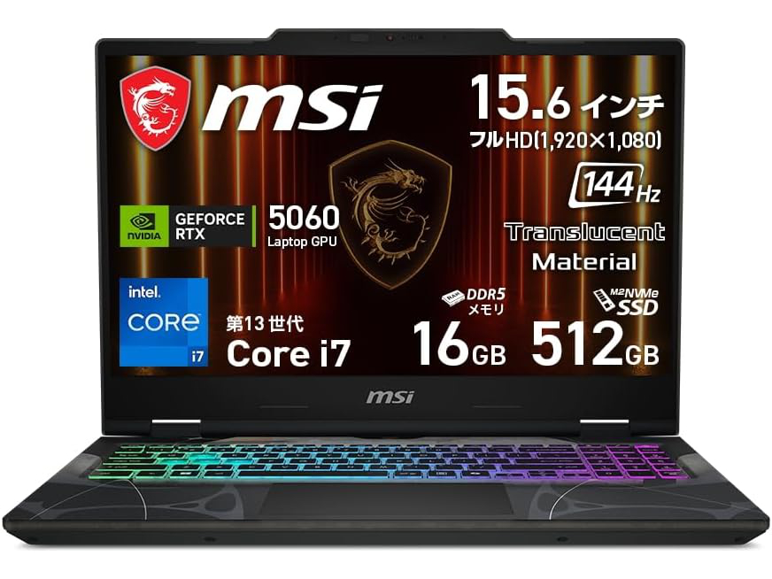 本日みつけたお買い得品】Core i7/GeForce RTX 5060搭載のMSI