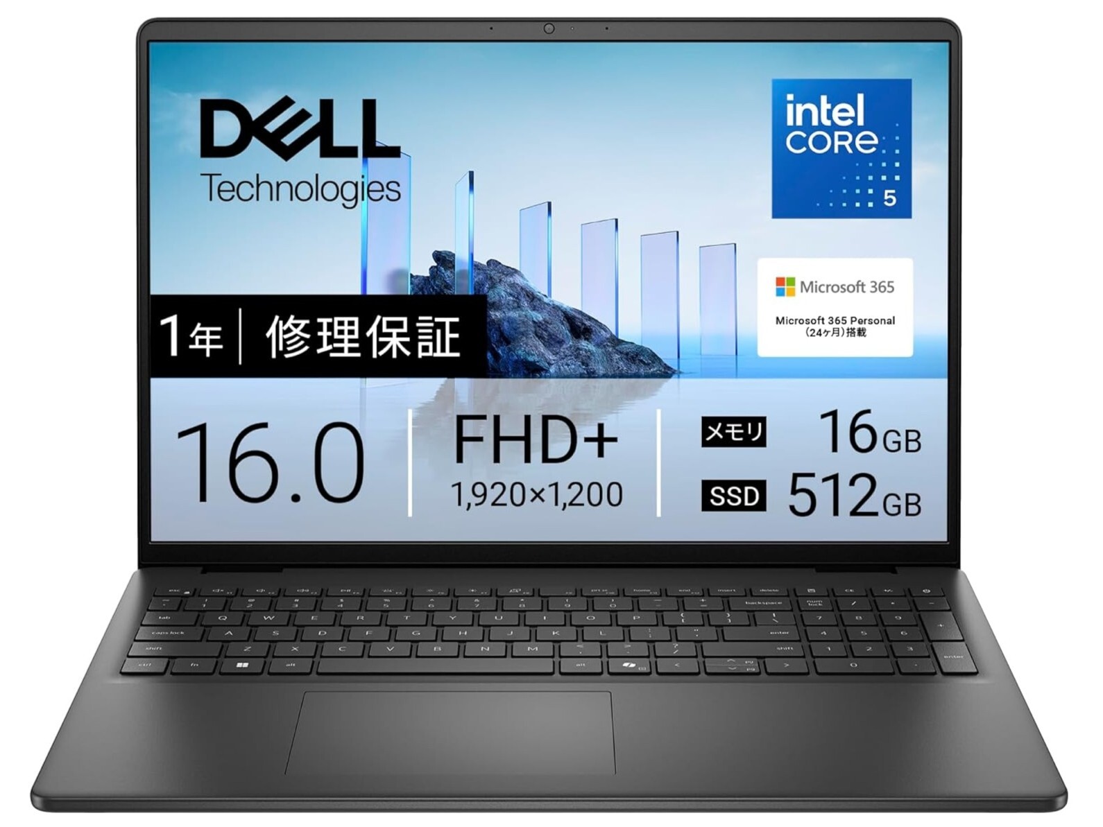 本日みつけたお買い得品】デルの16型ノートが約3万円引きでAmazon