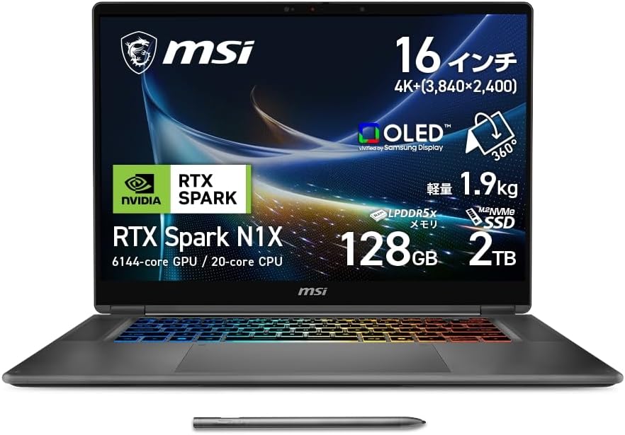 本日みつけたお買い得品】AmazonでRTX Spark搭載MSIノートが予約開始