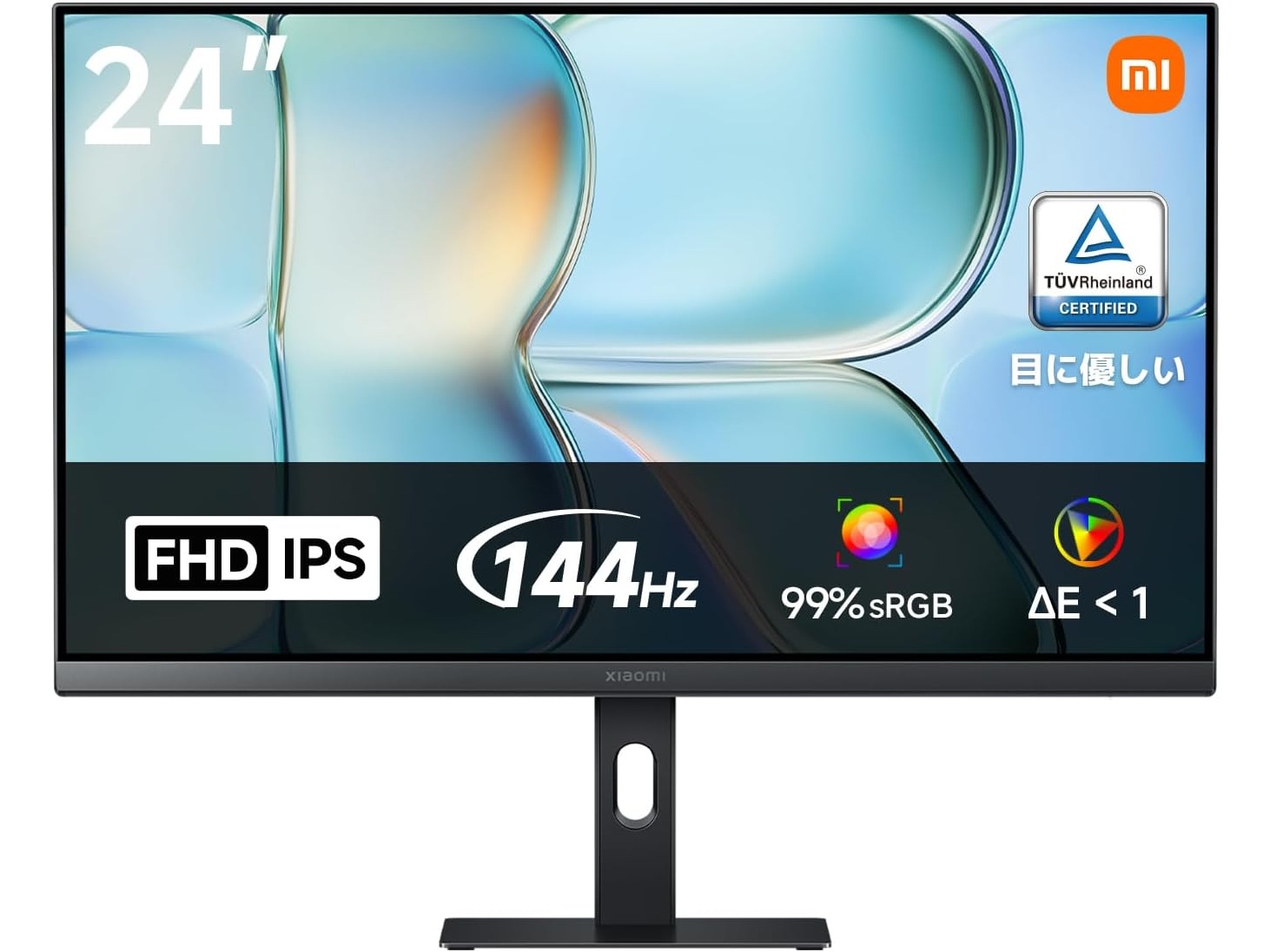 本日みつけたお買い得品】144Hzの23.8型モニターが1万693円！Amazonで