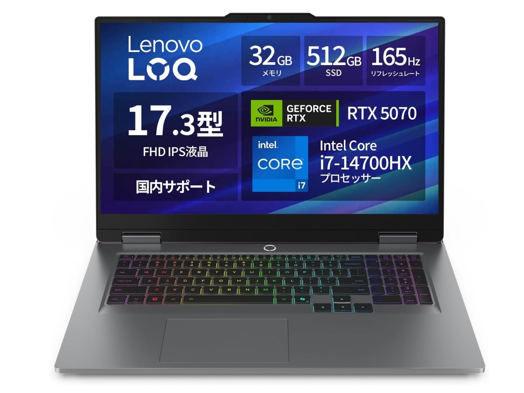 本日みつけたお買い得品】ほぼ10万円引き！レノボのRTX5070搭載