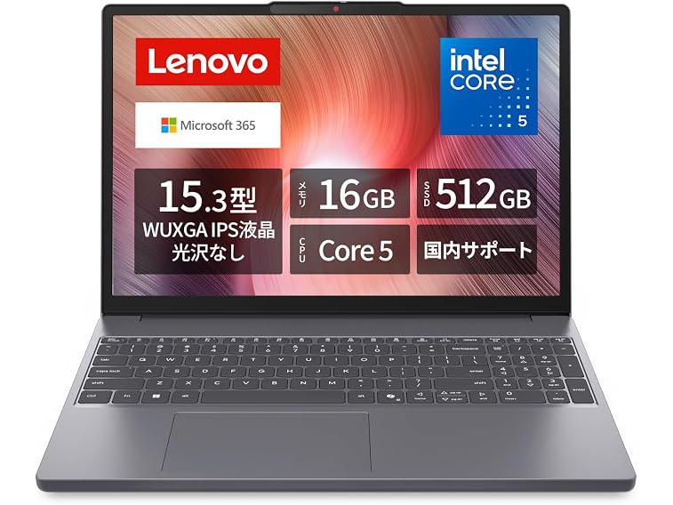 本日みつけたお買い得品】4万円引き！レノボの15.3型Core 5ノートが11
