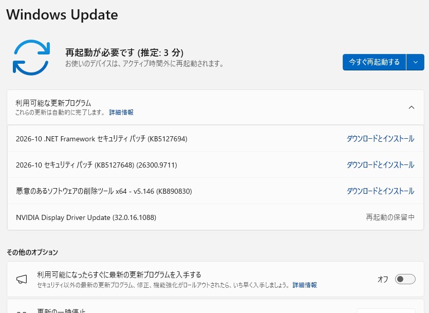 Microsoft、Windows 11向け月例累積更新プログラム「KB5127648」を公開