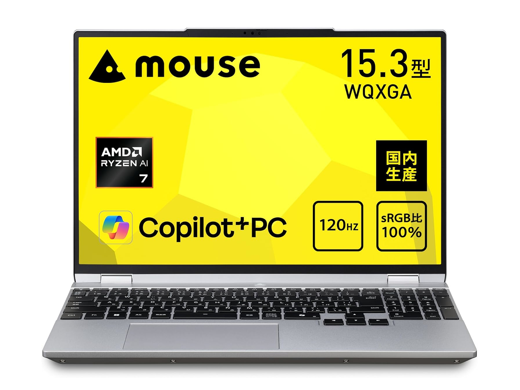 【本日みつけたお買い得品】120Hz/2,560×1,600ドットのRyzen AI搭載ノートが約3万9千円オフ